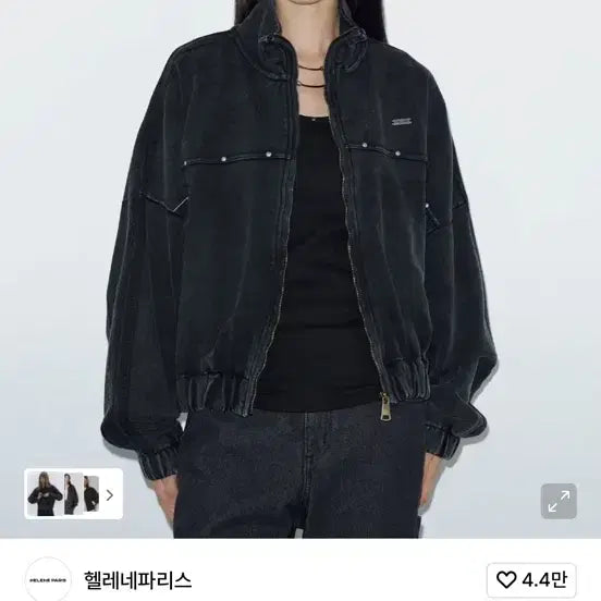 [BUNJANG] Helene Paris Washed Gray Stand Zip-up Jacket / 헬레네파리스 워시드 스탠드 집업 자켓 워시드 그레이