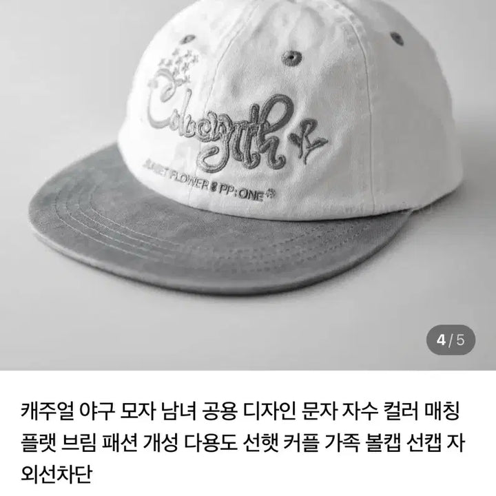[BUNJANG] Colozyth White Casual Ball Cap / 새상품)화이트 캐주얼 볼캡 모자