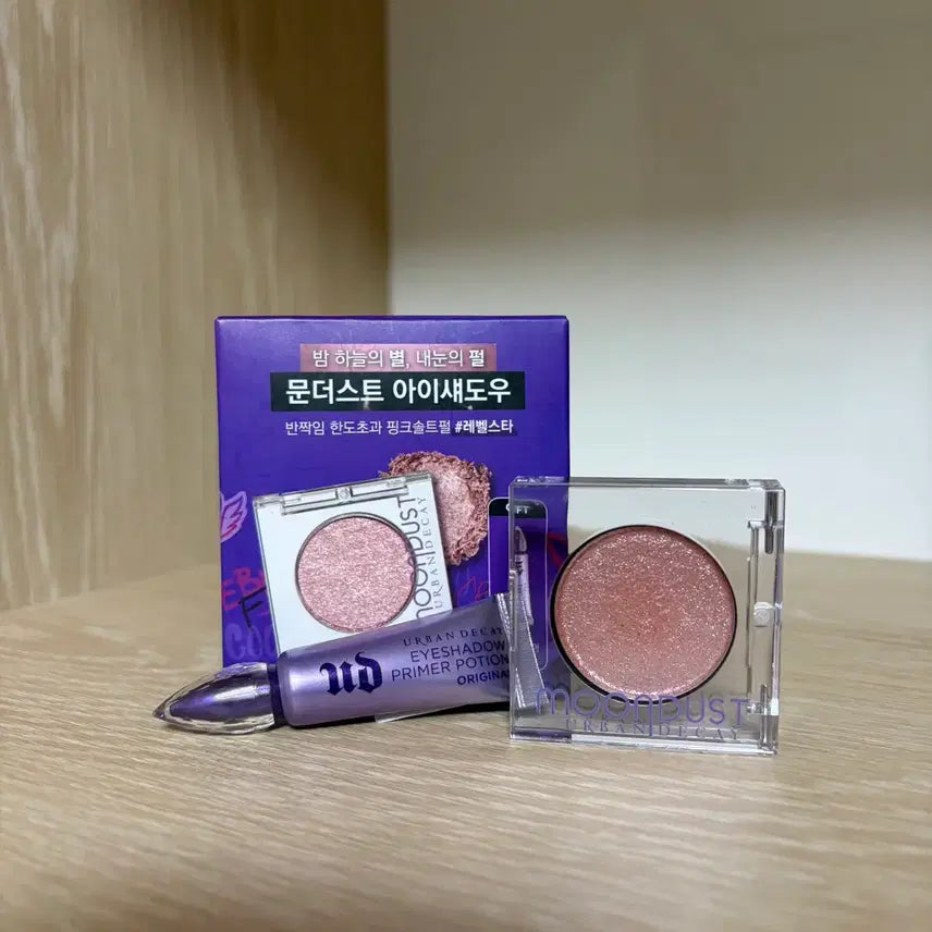 [BUNJANG] Urban Decay Moon Dust Eyeshadow Levelstar / 어반디케이 문더스트 아이섀도우 레벨스타