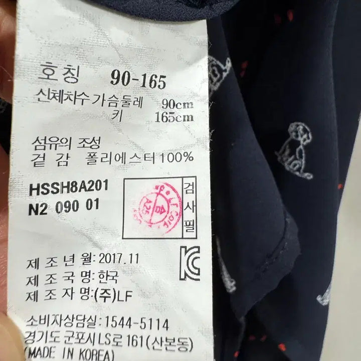 [BUNJANG] Hazzys Navy Blouse / 헤지스 블라우스