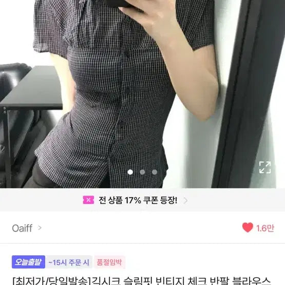 [BUNJANG] Avely Various Items / 에이블리 전부 만원 가격제안 가능 새상품