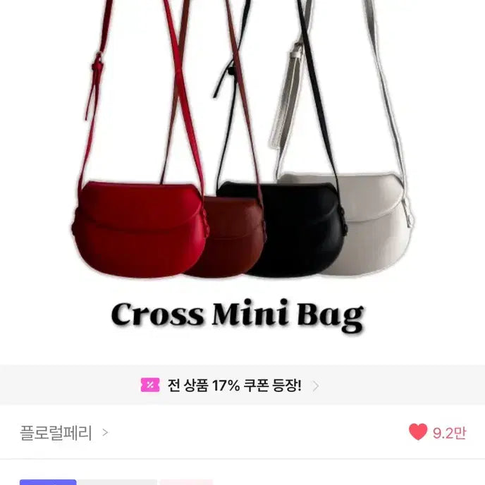 [BUNJANG] Avely Various Items / 에이블리 전부 만원 가격제안 가능 새상품