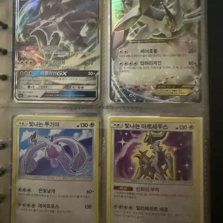 [BUNJANG] Pokemon Card / 포켓몬카드 팔아요