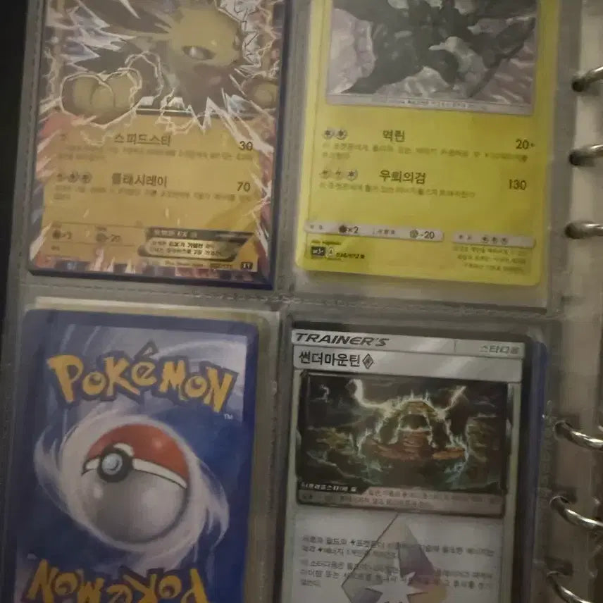 [BUNJANG] Pokemon Card / 포켓몬카드 팔아요