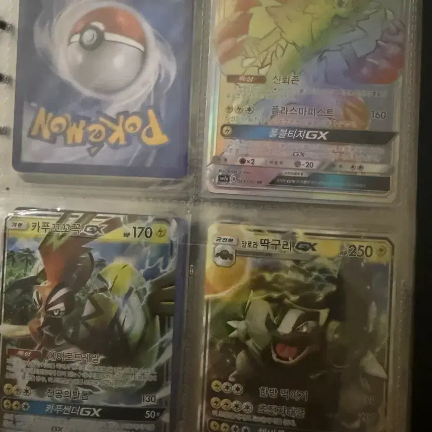 [BUNJANG] Pokemon Card / 포켓몬카드 팔아요