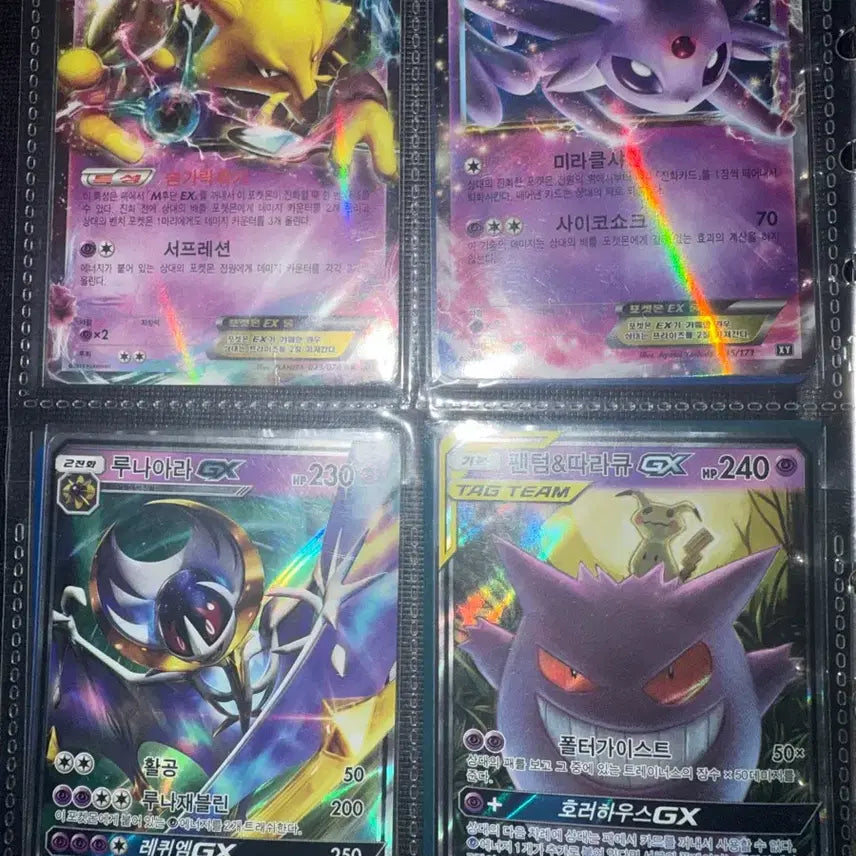 [BUNJANG] Pokemon Card / 포켓몬카드 팔아요