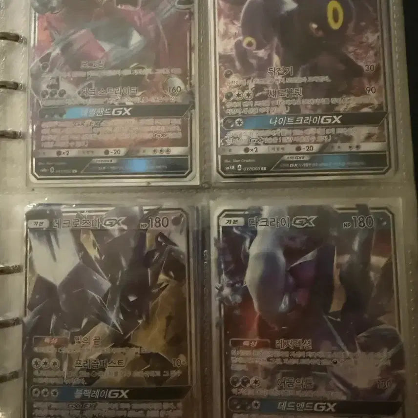 [BUNJANG] Pokemon Card / 포켓몬카드 팔아요