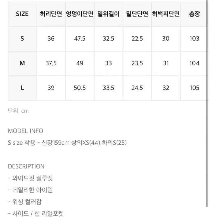 [BUNJANG] BlackUp Dunes Black Washing Wide Denim Pants / S Size / [블랙업] 듄스 블랙 워싱 와이드 데님 팬츠 / S size