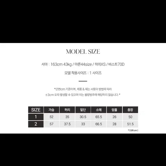 [BUNJANG] Mayyun Microfiber Off-Shoulder Sweatshirt &amp; Mini Dress Set / 새상품)메이윤 극세사 트레이닝(맨투맨+미니원피스)