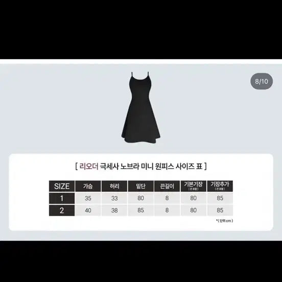[BUNJANG] Mayyun Microfiber Off-Shoulder Sweatshirt &amp; Mini Dress Set / 새상품)메이윤 극세사 트레이닝(맨투맨+미니원피스)