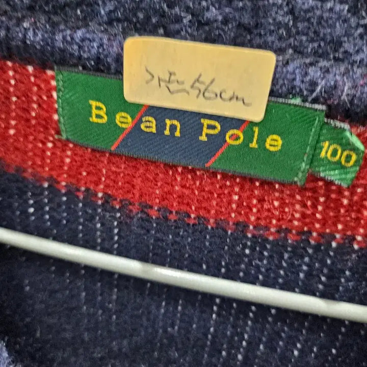 [BUNJANG] Beanpole Striped Zip-up Cardigan / 빈폴 스트라이프 집업 가디건