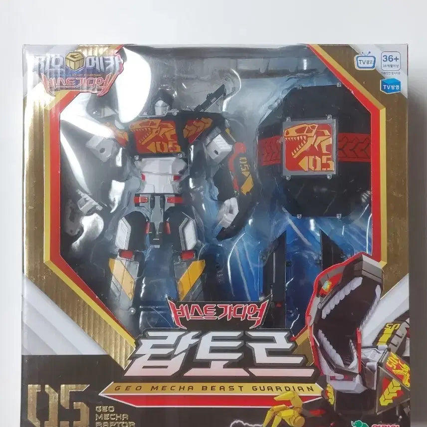 [BUNJANG] Geomecha Beast Guardian Raptor Robot Toy / 영실업 지오메카 비스트가디언 랍토르 로봇 장난감