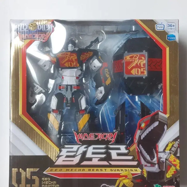 [BUNJANG] Geomecha Beast Guardian Raptor Robot Toy / 영실업 지오메카 비스트가디언 랍토르 로봇 장난감