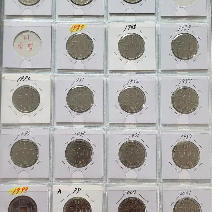 [BUNJANG] Collectible 500 Won Coins (1982-2019) / 500원 동전 년도별 수집 (1982-2019)