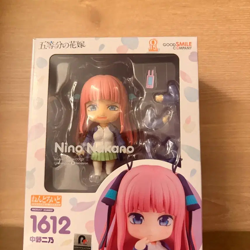 [BUNJANG] Nino Nendoroid / 굿스마일 니노 넨도로이드(3월 이후로는 판매 못함 )