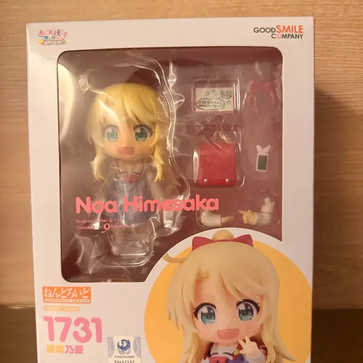 [BUNJANG] Good Smile Himesaka Noa Nendoroid Figure / 굿스마일 넨도로이드 1731 히메사카 노아 피규어