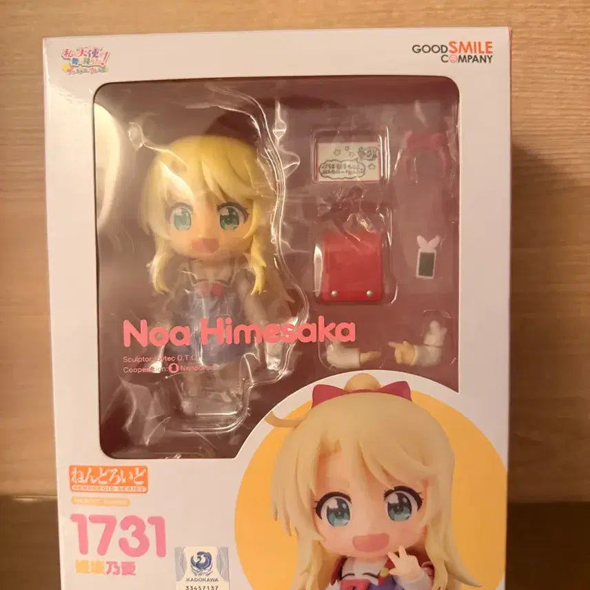 [BUNJANG] Good Smile Himesaka Noa Nendoroid Figure / 굿스마일 넨도로이드 1731 히메사카 노아 피규어