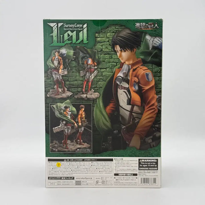 [BUNJANG] Hobbymax Attack on Titan Levi 1/7 Scale Figure (Sealed) / 진격의 거인 Hobbymax 리바이 1/7 스케일 피규어 (미개봉)