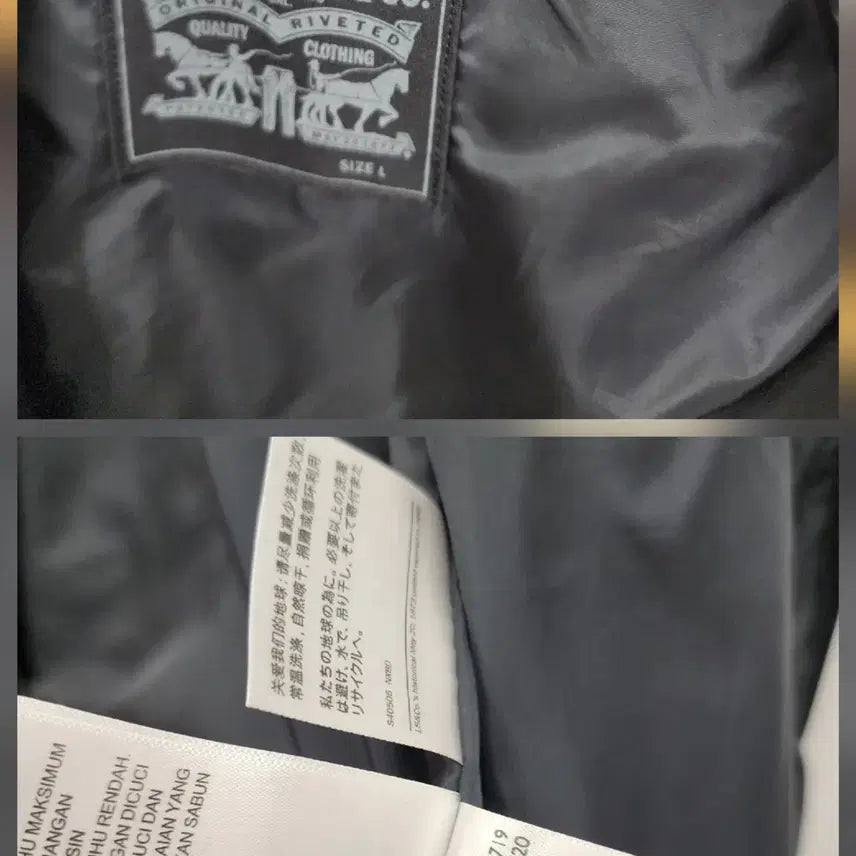 [BUNJANG] Levi's Men's Jacket (Size 100) / 리바이스 남성 자켓 100사이즈