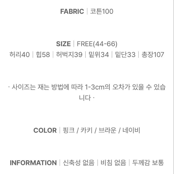[SOLD OUT] 먼데이오프 D링 다잉 카고 팬츠 네이비 free