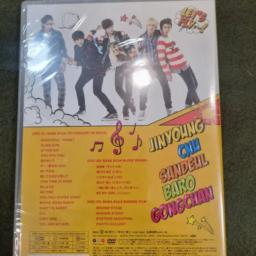 [BUNJANG] B1A4 Baba Concert DVD (Sealed) / 미개봉 B1A4 Baba 콘서트 DVD (서울)