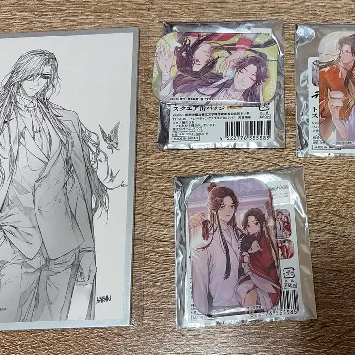 [BUNJANG] TGCF Bundle Set Can Badge / 천관사복 캔뱃지 일괄 판매