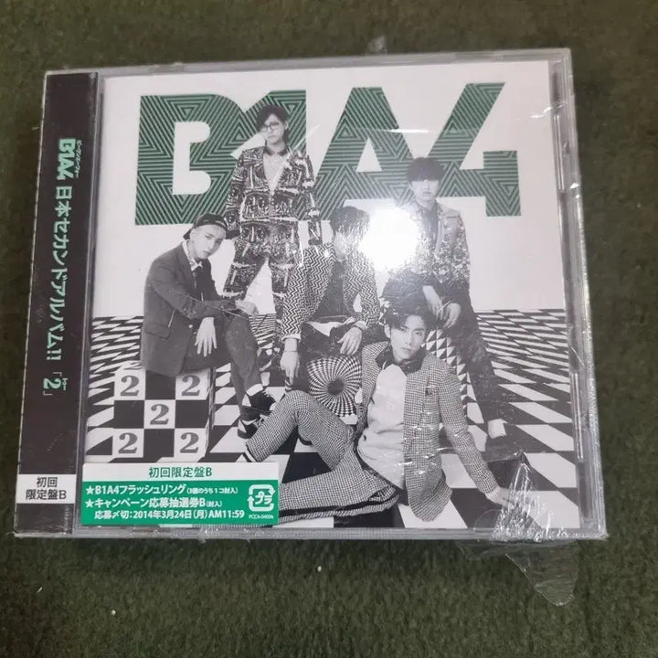 [BUNJANG] B1A4 2nd Japanese Album Limited Edition B / B1A4 일본 2집 앨범 초회한정판 B