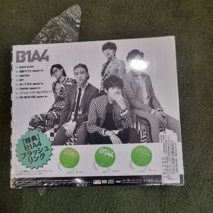 [BUNJANG] B1A4 2nd Japanese Album Limited Edition B / B1A4 일본 2집 앨범 초회한정판 B