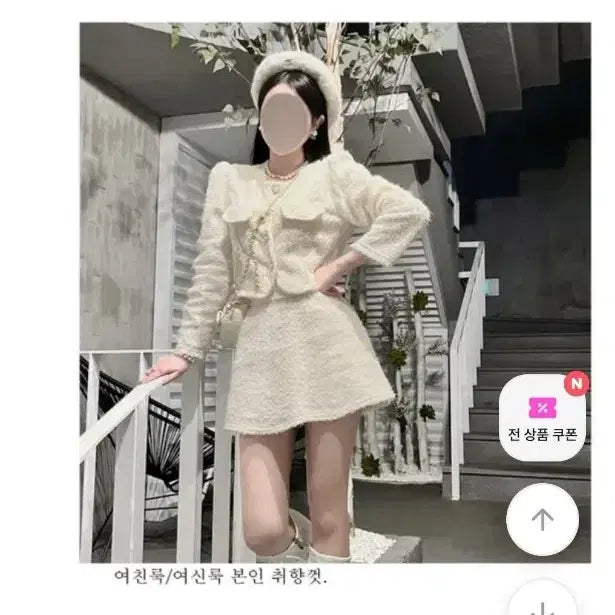 [BUNJANG] Tweed Two-Piece Set / 새상품 고급 트위드 세트 [트위드 자켓 + 미니 스커트 SET] 투피스