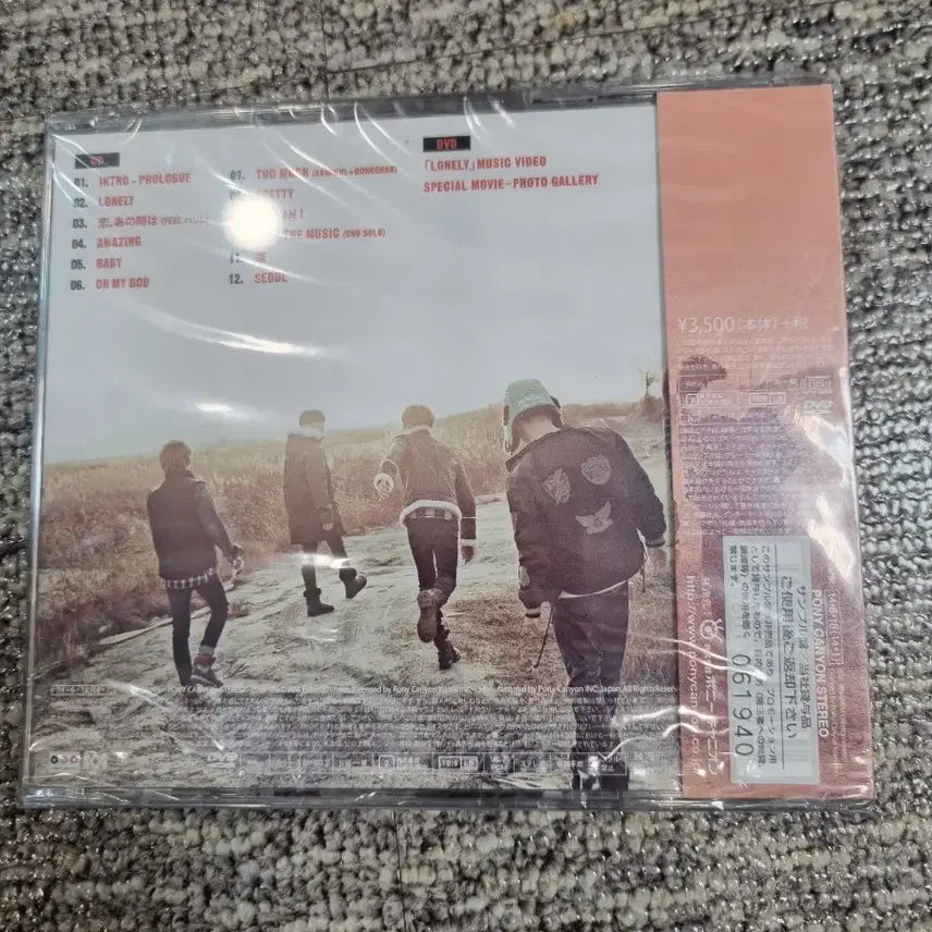 [BUNJANG] B1A4 Who Am I Japanese Edition CD+DVD / B1A4 Who Am I CD+DVD 일본 사양반