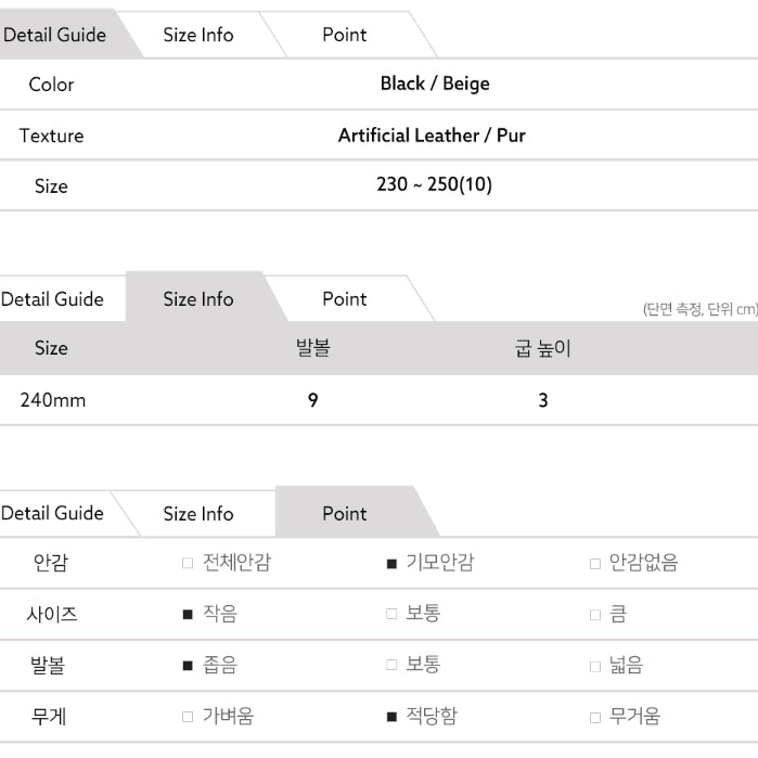 [BUNJANG] Women's Shiny Padded Boots / [무료배송]  여성 번쩍번쩍 유광 패딩부츠