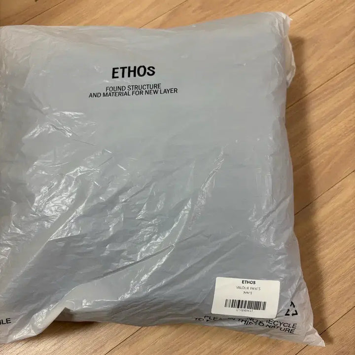 [SOLD OUT] ETHOS 에토스 벨벳 벨루어 팬츠 네이비(새상품)