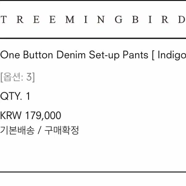 [BUNJANG] Trimming Bird One Button Denim Pants - Indigo - Size 3 / 트리밍버드 One Button Denim Pants,인디고,3사이즈