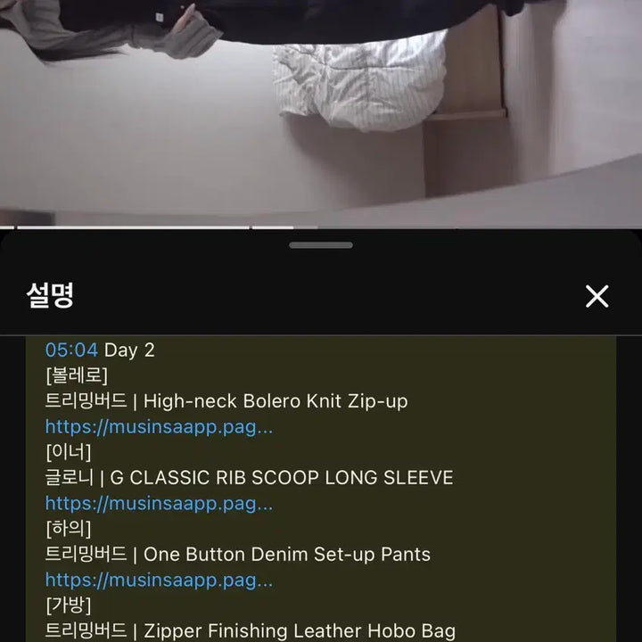 [BUNJANG] Trimming Bird One Button Denim Pants - Indigo - Size 3 / 트리밍버드 One Button Denim Pants,인디고,3사이즈