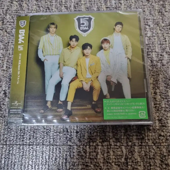 [BUNJANG] B1A4 5th Japanese Album Limited Edition CD+DVD / B1A4 5 앨범 한정판 CD+DVD