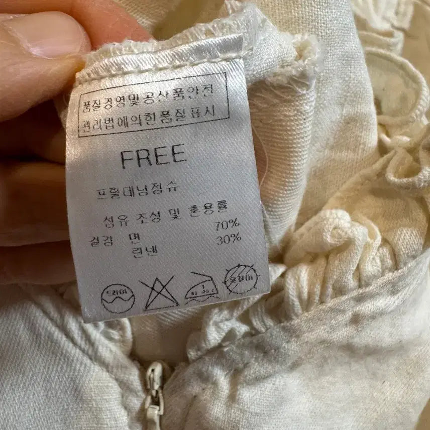 [BUNJANG] Jull Log Ivory Frill Jumpsuit / 25ss jull log 줄로그 프릴 점프수트 아이보리