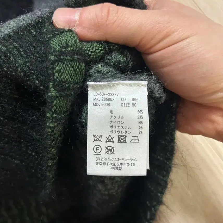 [SOLD OUT] LANVIN 랑방 니트