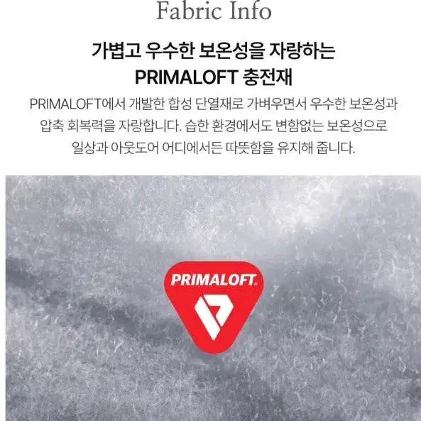 [BUNJANG] Lacoste PrimaLoft Lightweight Puffer Jacket / [M(105)] 라코스테 프리마로프트 경량 패딩 푸퍼 새제품