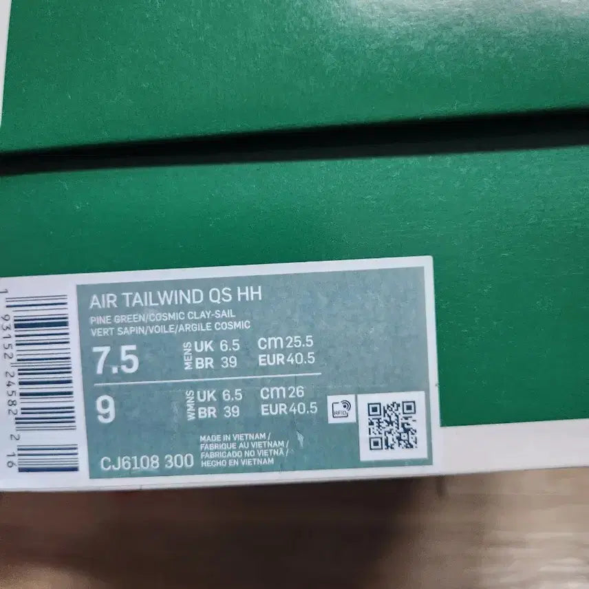 [BUNJANG] Nike x Stranger Things Tailwind 79 Green Hawkins Sneakers / 나이키 x 기묘한 이야기 테일윈드 79 그린 호킨스 255