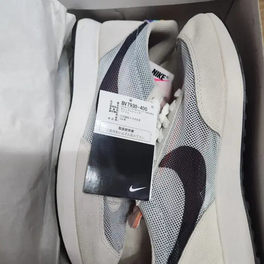 [BUNJANG] Nike Tailwind 79 Be True 2019 Sneakers / 나이키 테일윈드 79 비 트루 2019 255