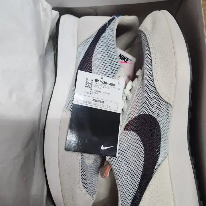 [BUNJANG] Nike Tailwind 79 Be True 2019 Sneakers / 나이키 테일윈드 79 비 트루 2019 255