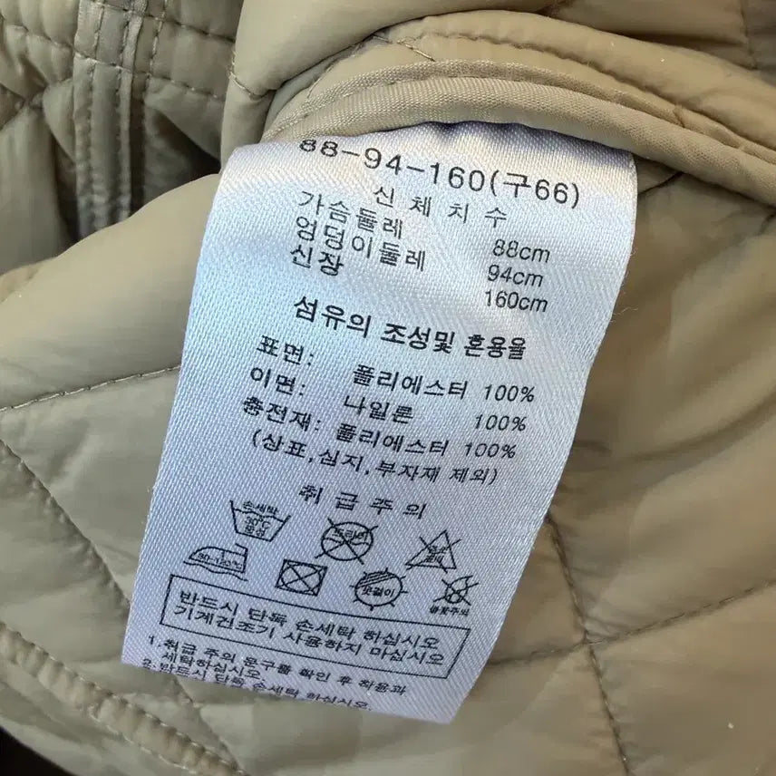 [BUNJANG] Morgan Quilting Jacket Beige / MORGAN 퀼팅 자켓 베이지