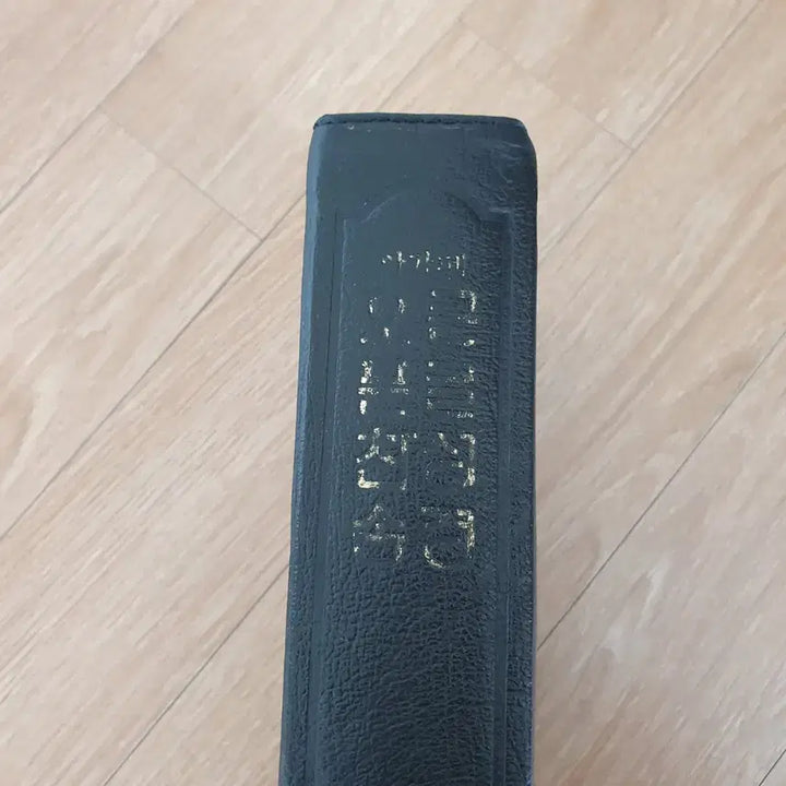 [BUNJANG] Agape Large Print Bible/Open Hymnal (Korean Revised Version) / 아가페 큰글성경/오픈찬송(개역한글)