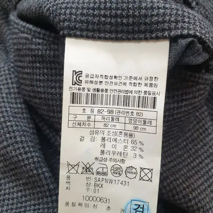 [BUNJANG] Series Hipster Pants / series 시리즈 힙스터 바지