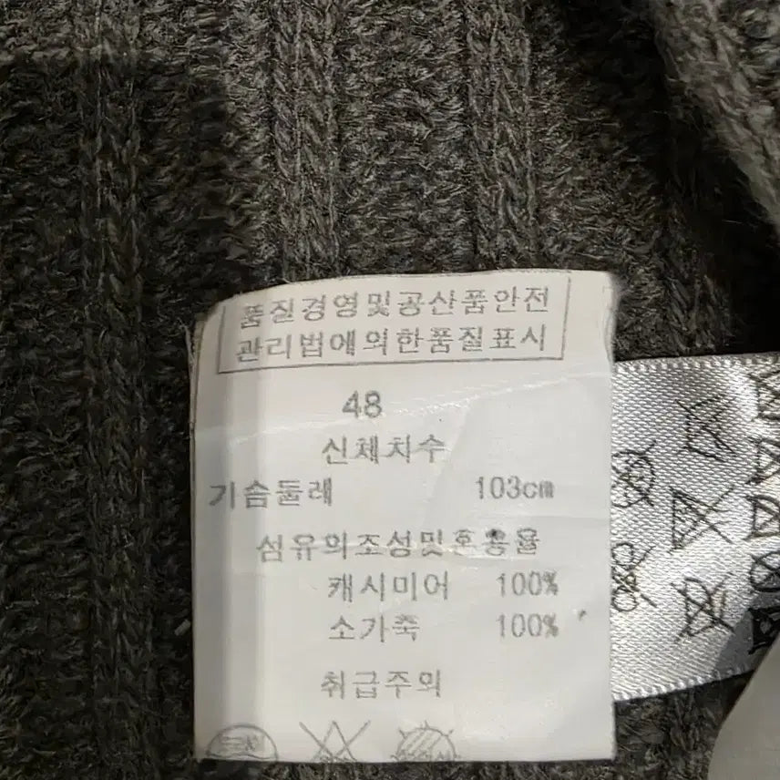 [BUNJANG] Ermenegildo Zegna Cashmere 100% Jacket / 400만원)에르메네질도 제냐 캐시미어 100% 자켓