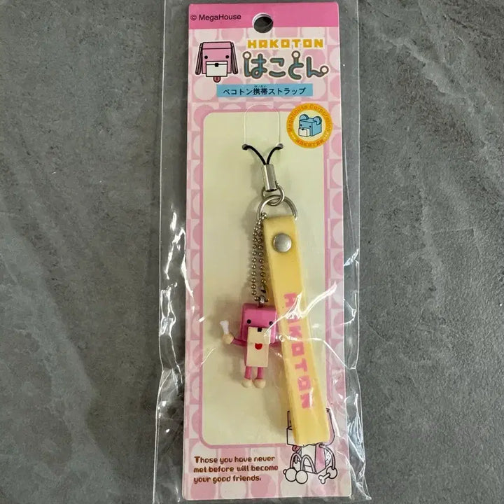 [BUNJANG] San-X Strap Keyring / 고전 산엑스 스트랩 키링