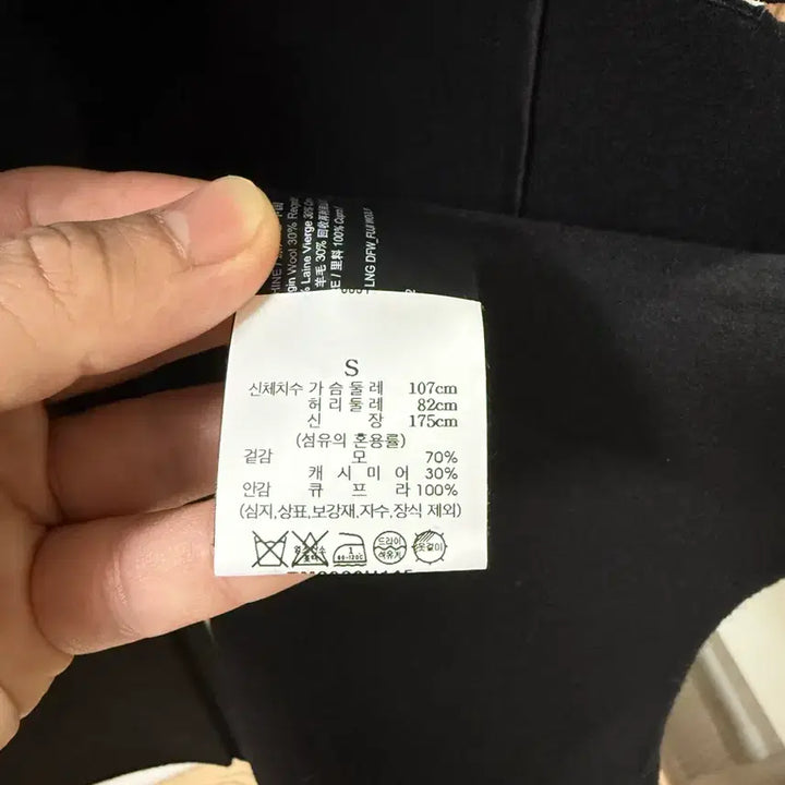 [BUNJANG] Theory Men's Coat S / 띠어리 남자코트 S사이즈