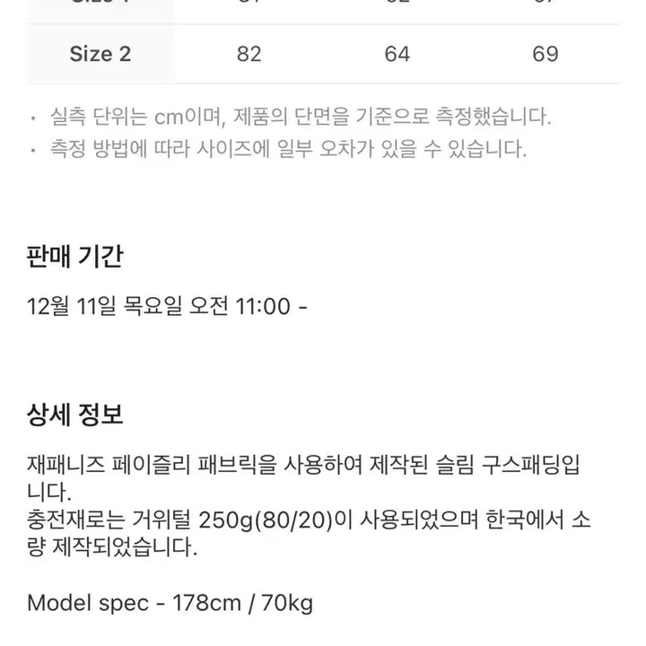 [BUNJANG] Under My Car Hommage Embraced Aviator Slim Puffer Jacket / 언더마이카 오마주 임브레이스트 에비에이터 슬림 푸퍼자켓