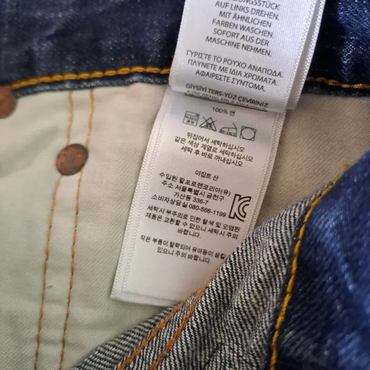 [BUNJANG] Polo Ralph Lauren Skull Embroidered Denim Pants / (무배) 폴로 랄프로렌 해골 자수 데님팬츠 33