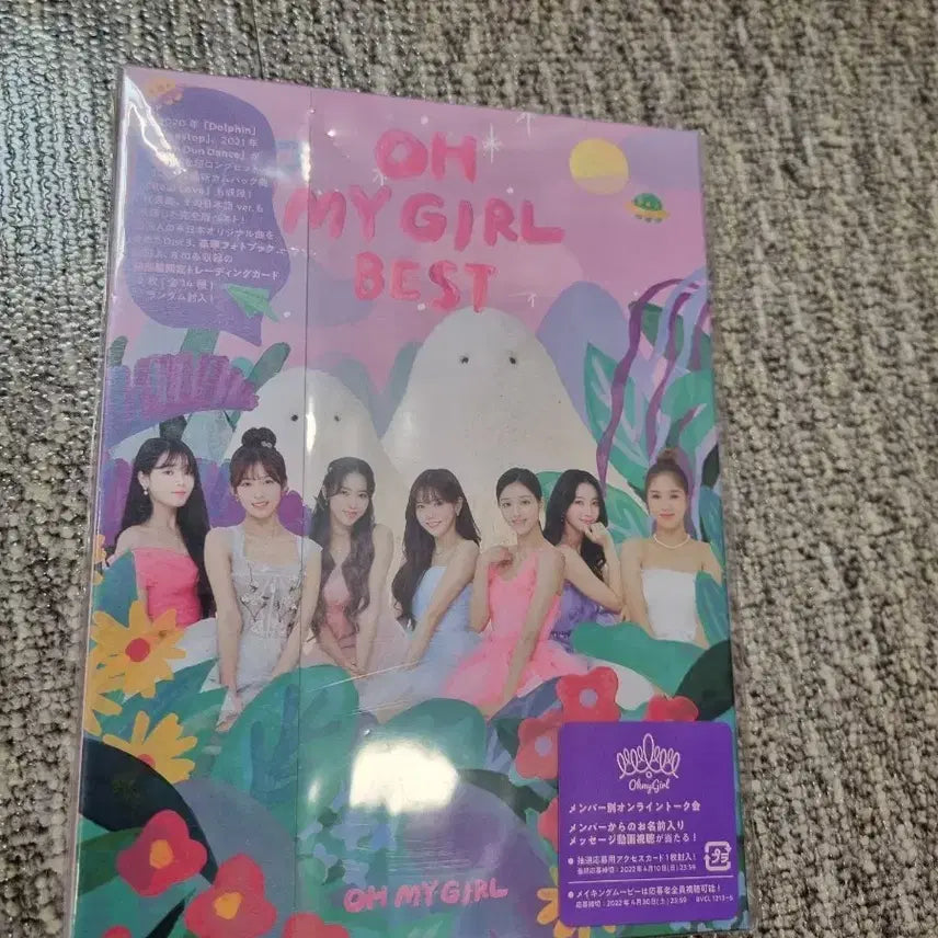 오마이걸 베스트일본 발매 앨범 (OH MY GIRL BEST)